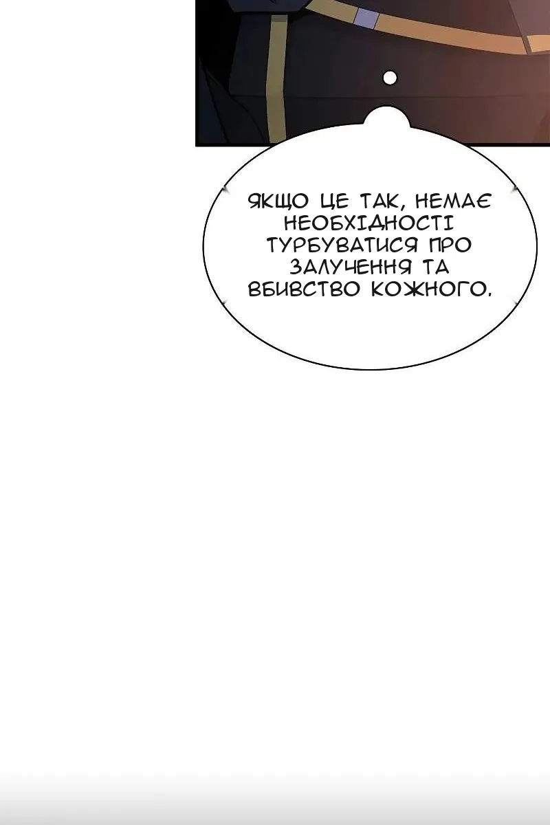 Сторінка 13