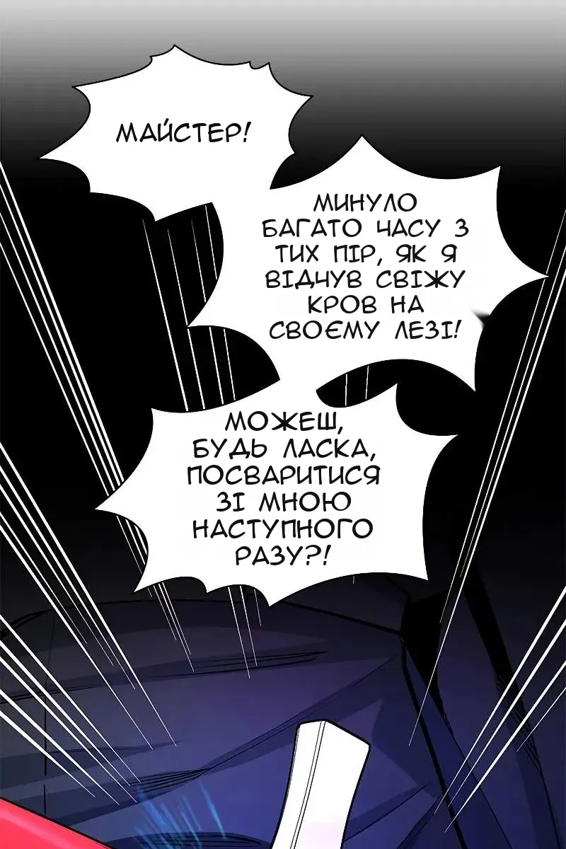 Сторінка 14