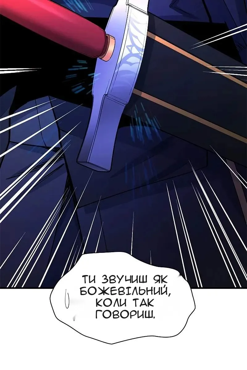 Сторінка 15