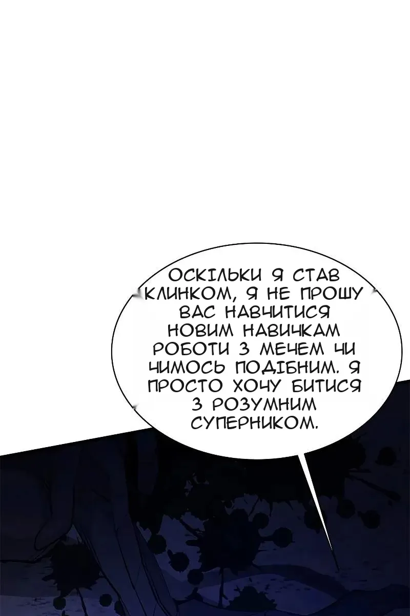 Сторінка 16