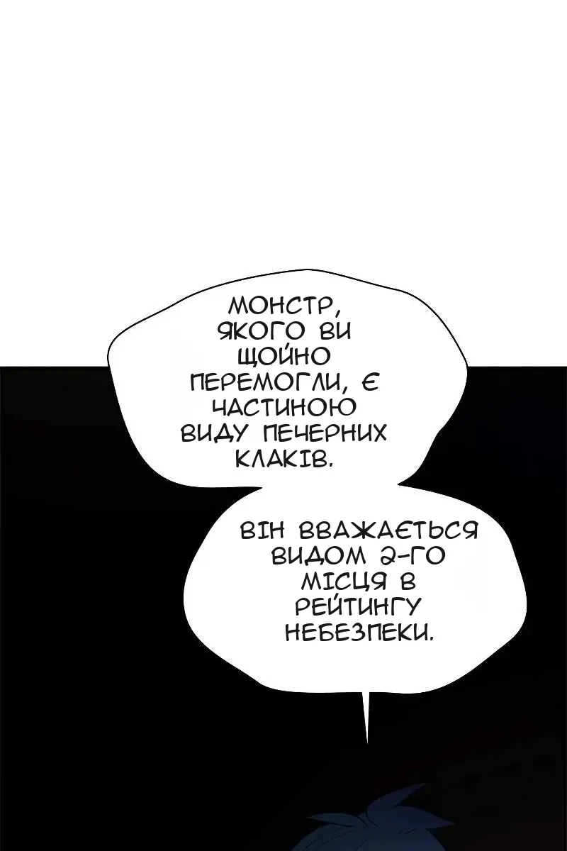 Сторінка 18