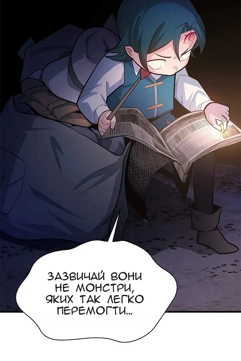 Сторінка 19