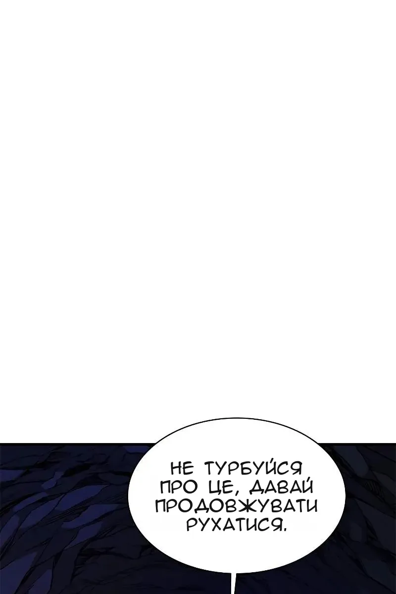 Сторінка 20