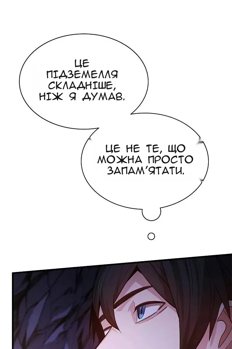 Сторінка 31