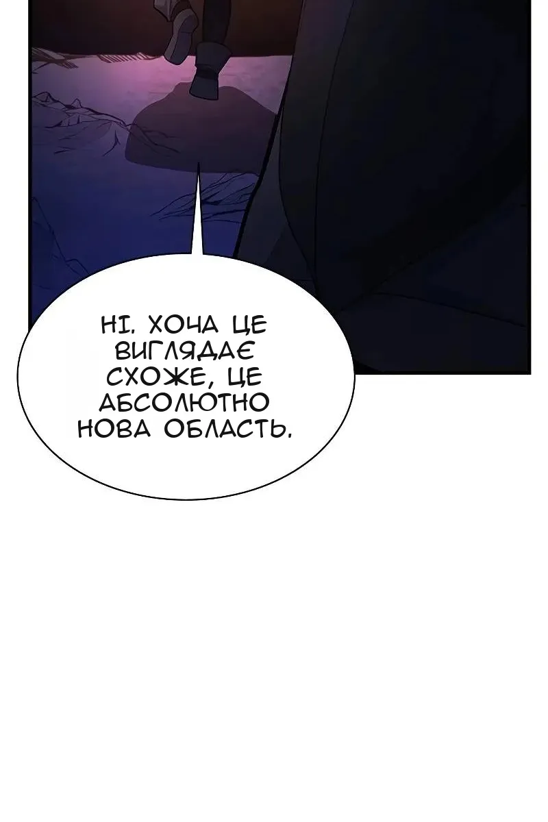 Сторінка 34