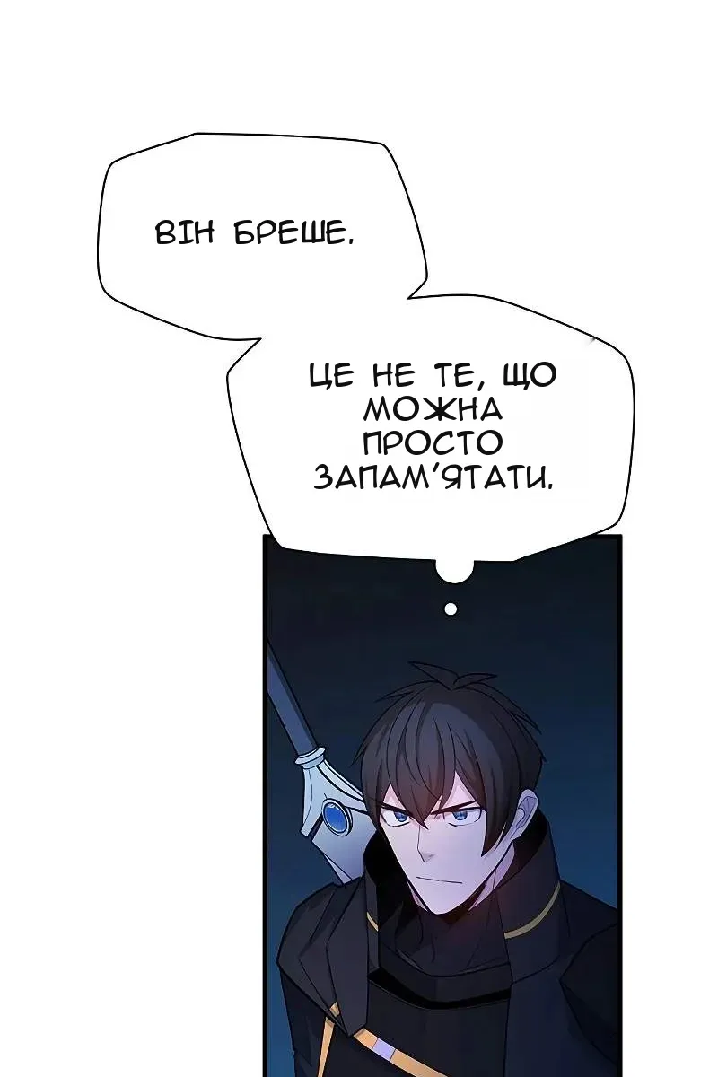 Сторінка 37