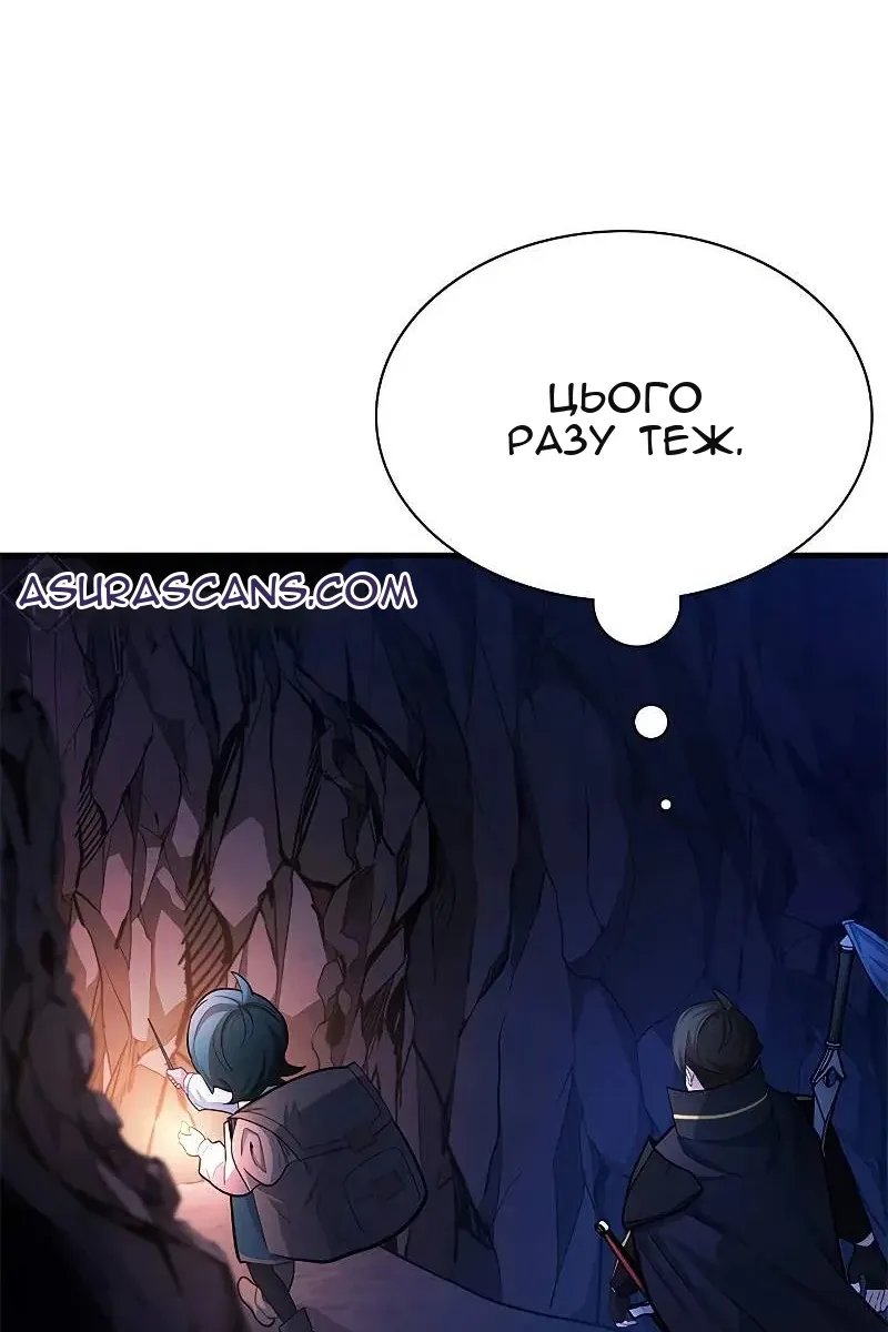 Сторінка 44