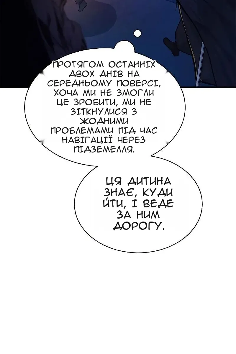 Сторінка 45