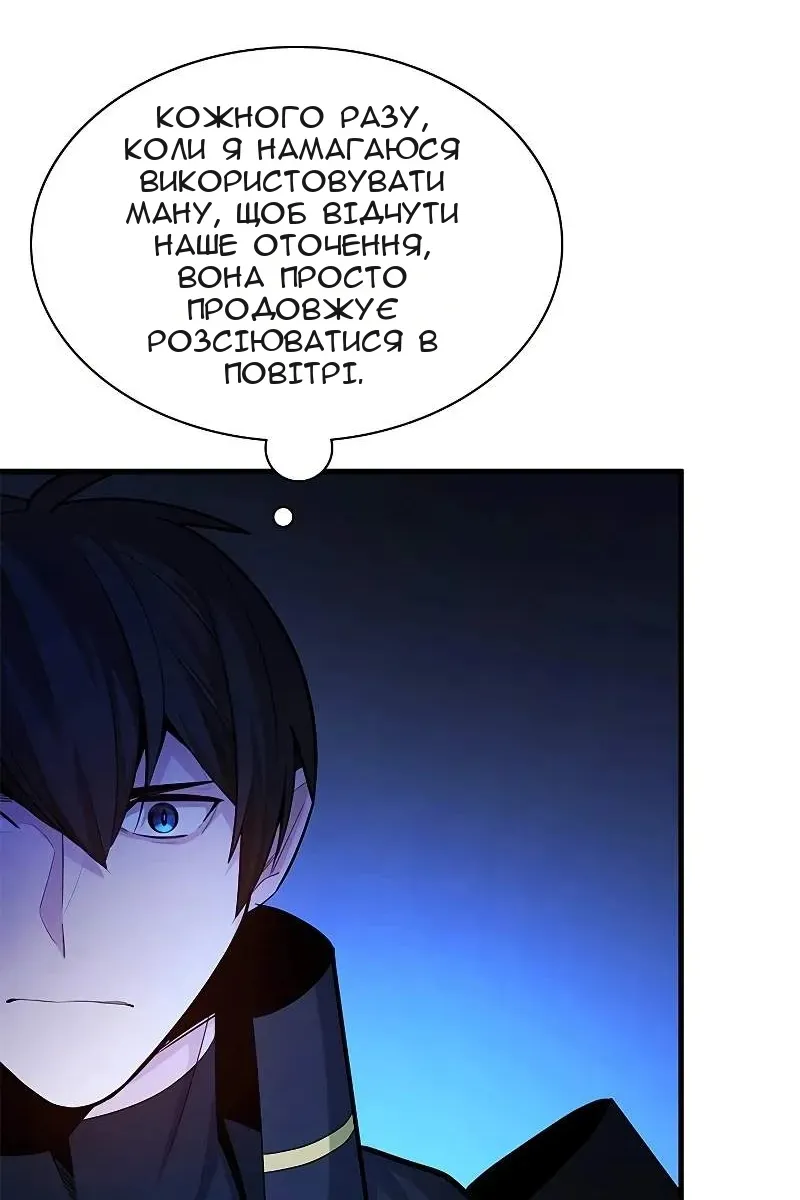 Сторінка 46