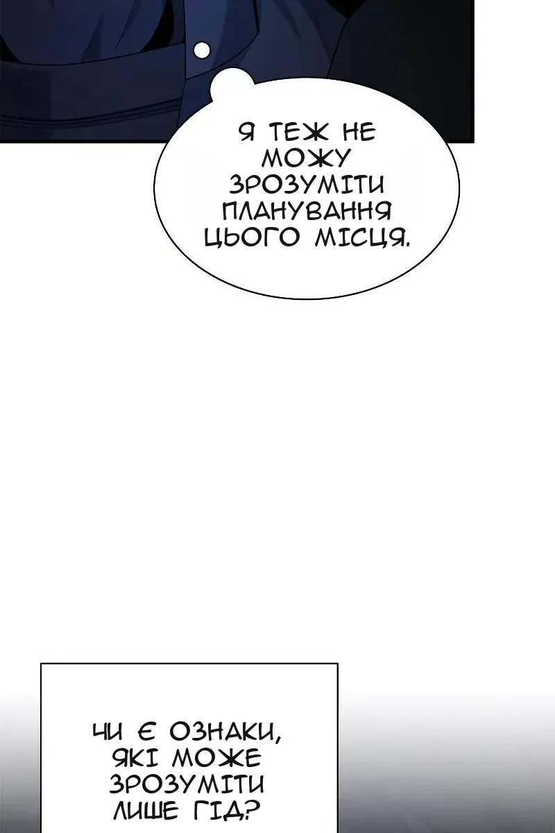 Сторінка 47