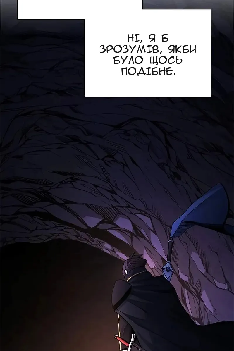 Сторінка 48