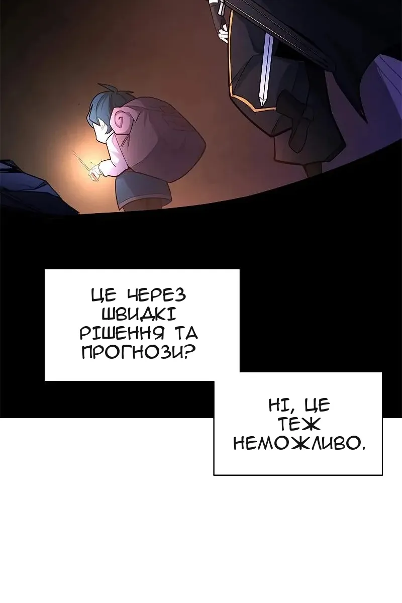 Сторінка 49