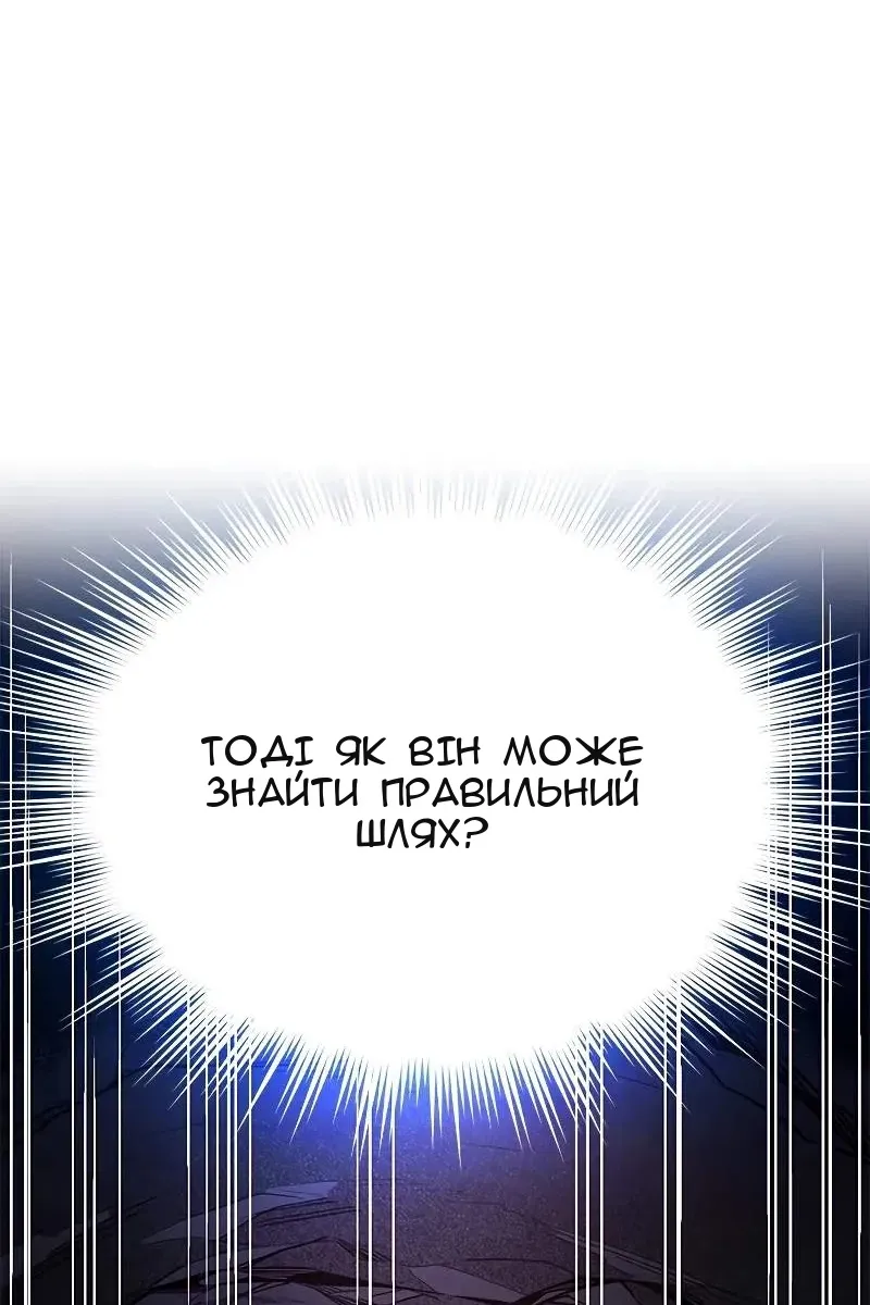Сторінка 50
