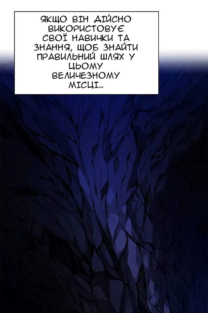 Сторінка 53