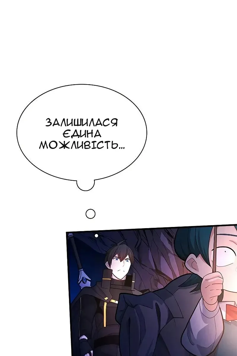 Сторінка 55