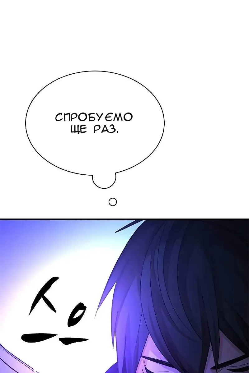 Сторінка 62
