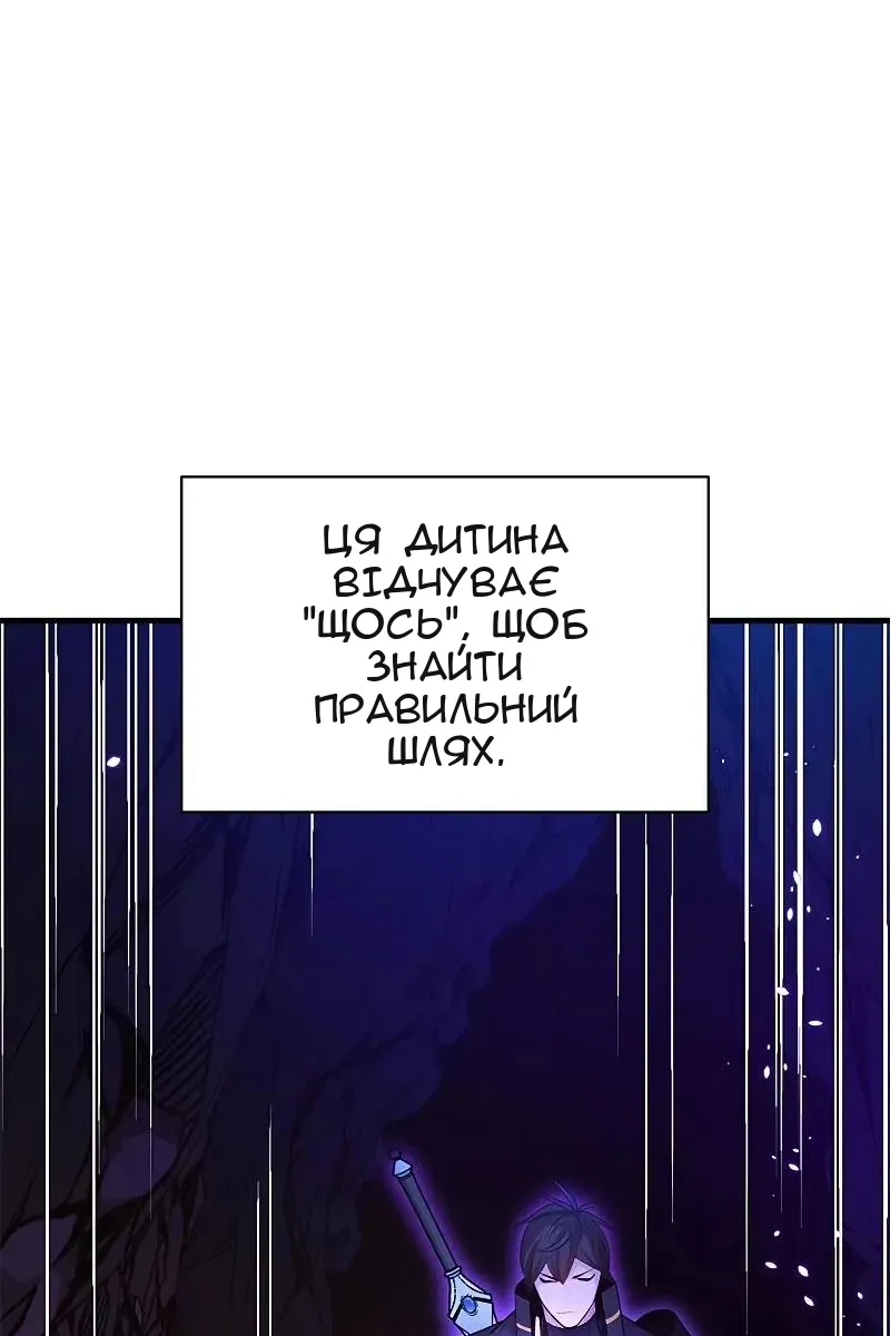 Сторінка 64