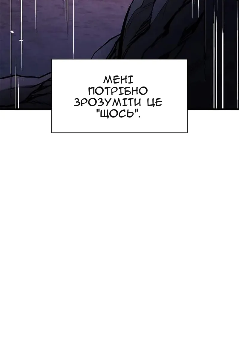Сторінка 66