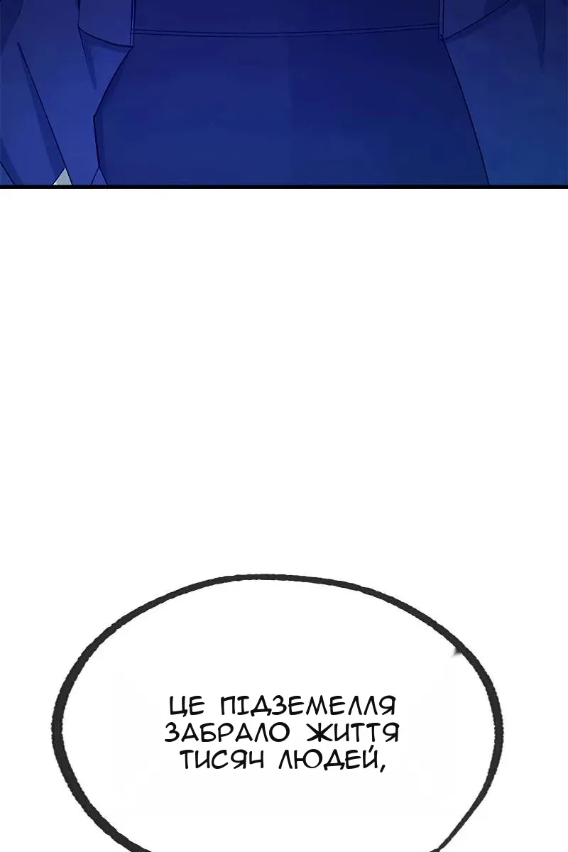 Сторінка 88