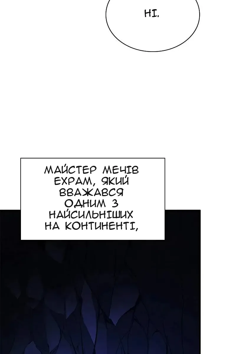 Сторінка 92