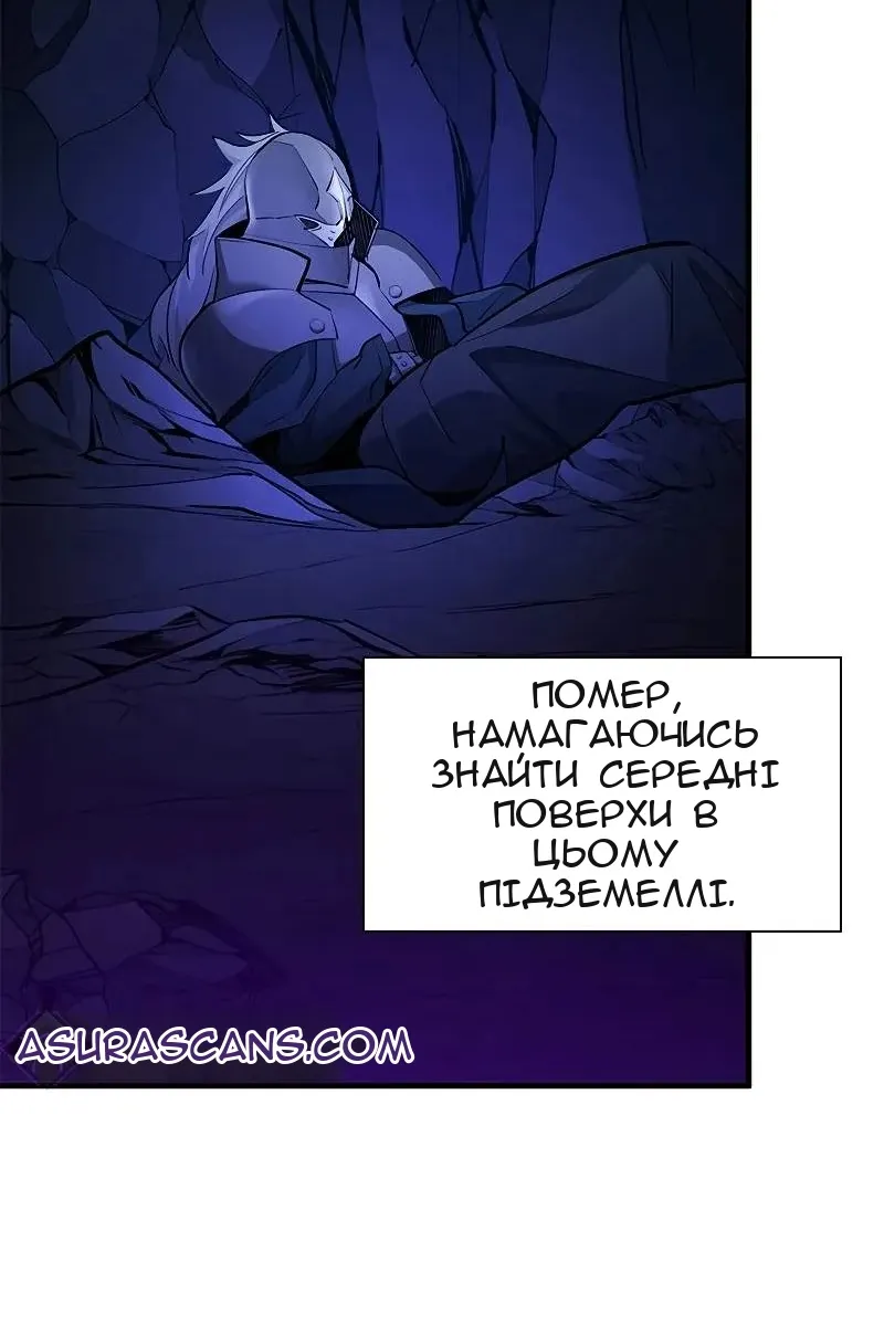 Сторінка 93