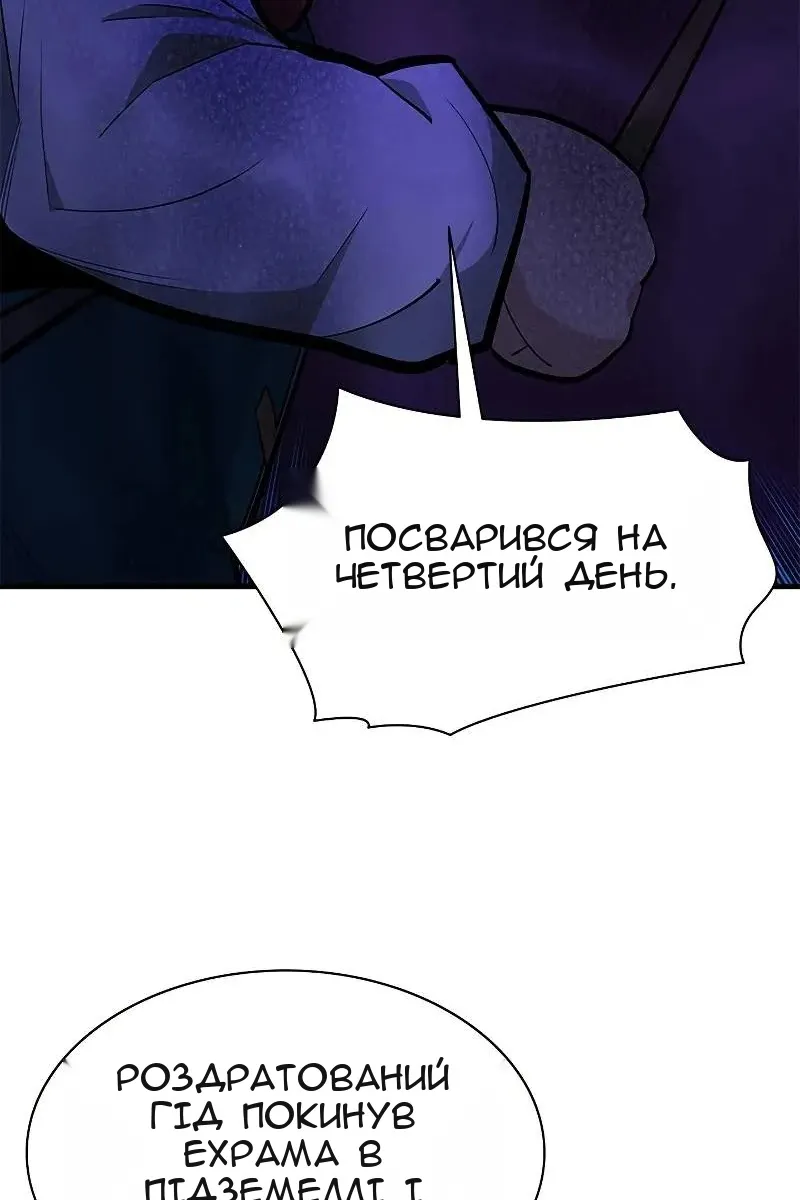 Сторінка 96
