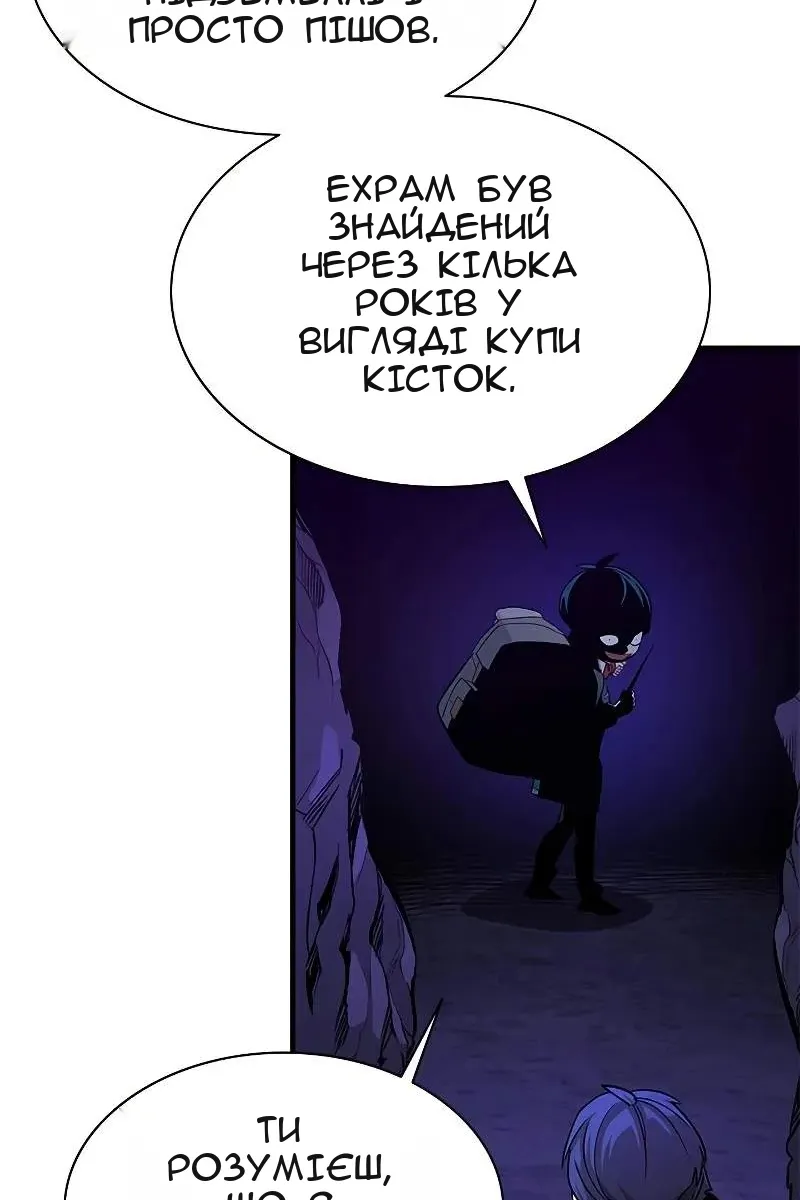 Сторінка 97