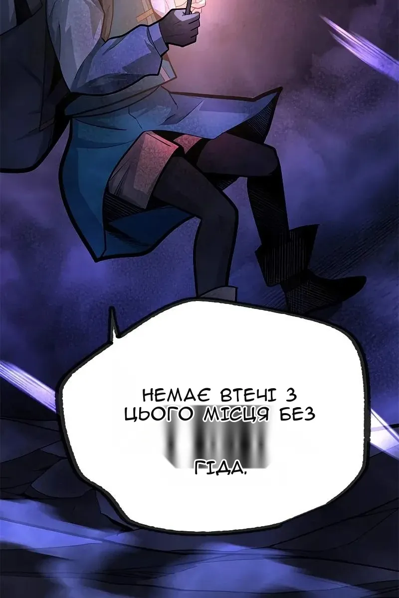 Сторінка 100
