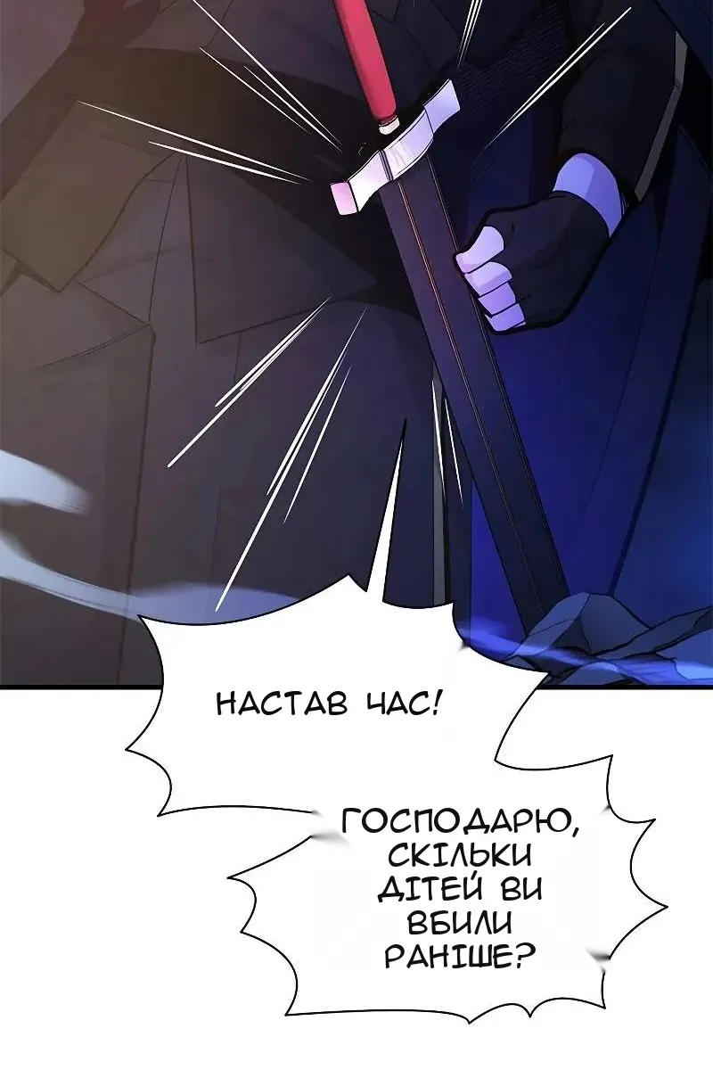 Сторінка 103