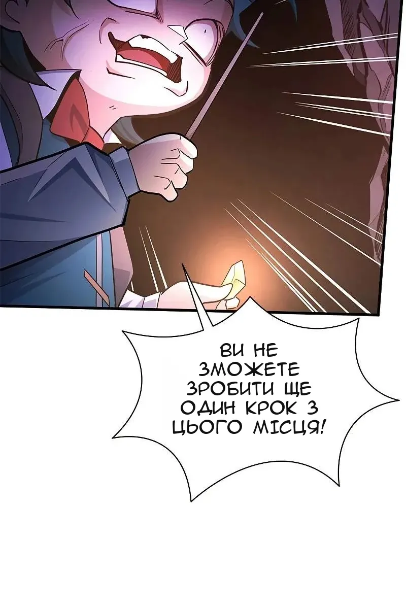 Сторінка 105