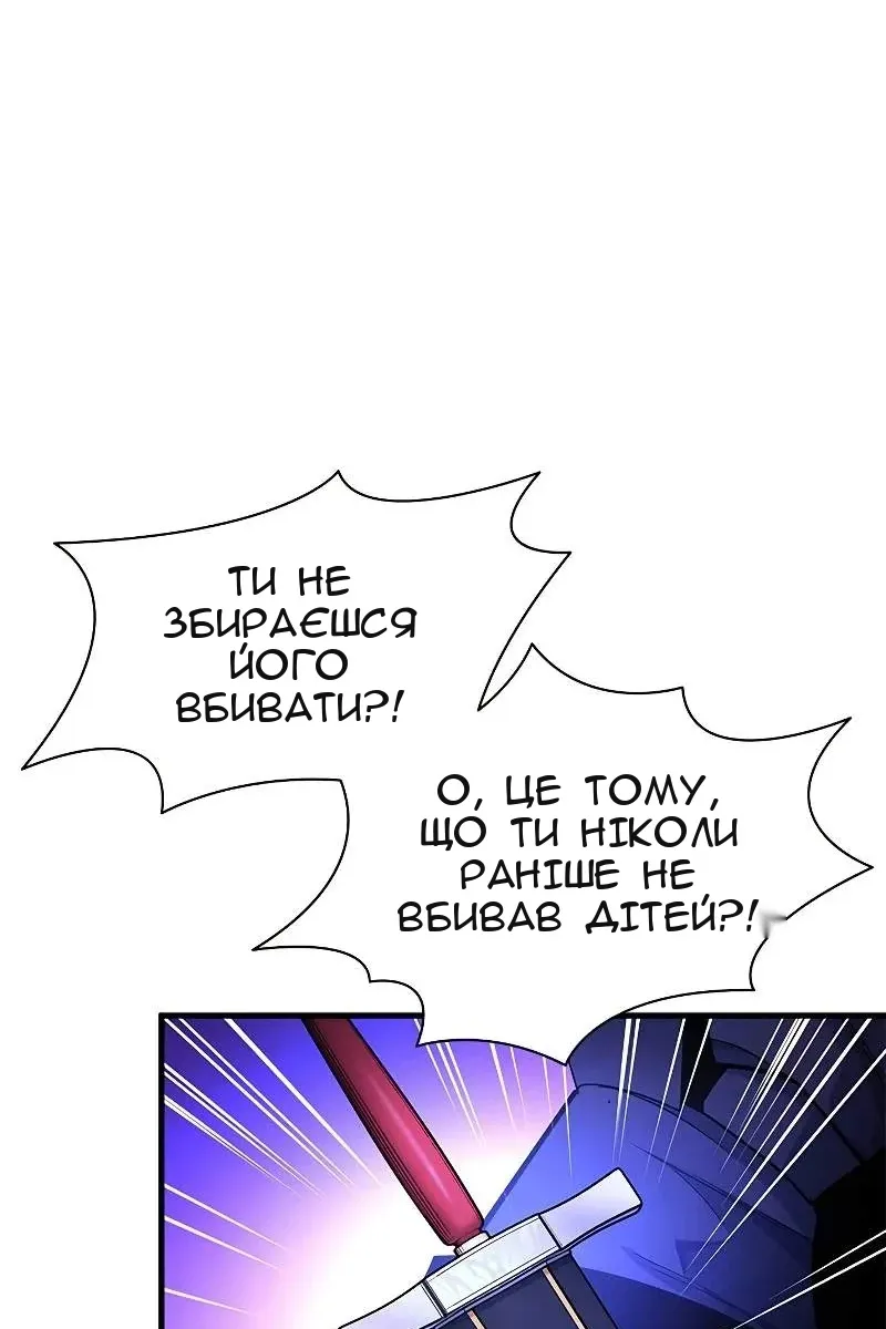 Сторінка 106
