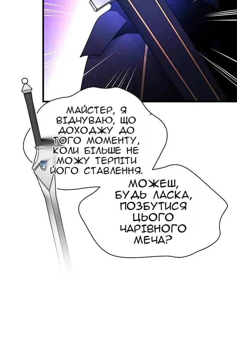 Сторінка 107