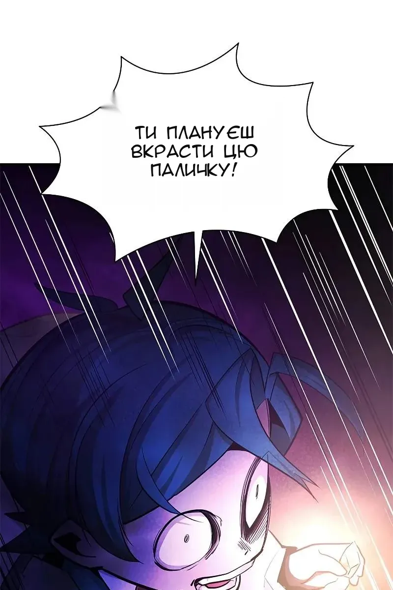 Сторінка 108