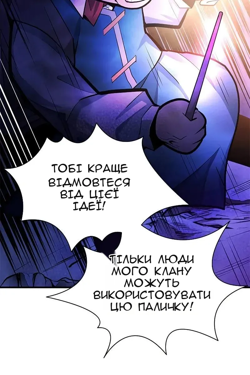 Сторінка 109