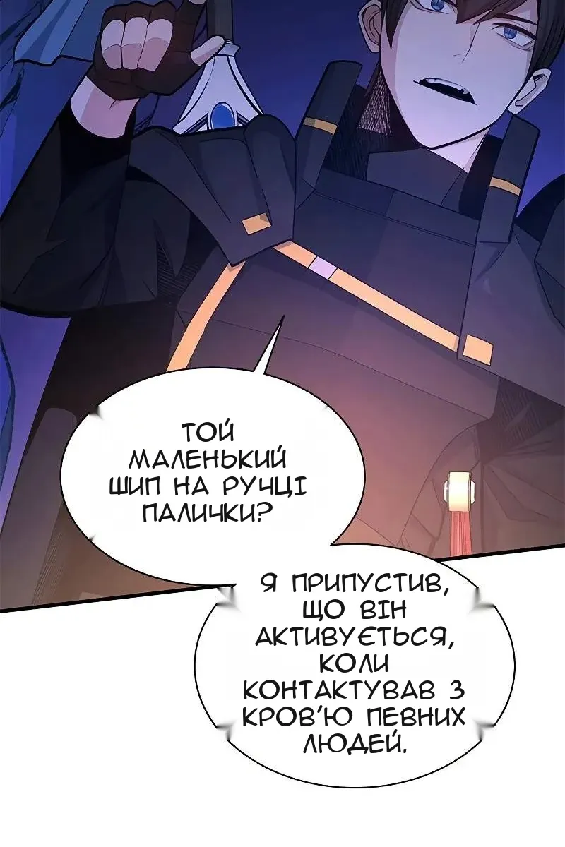 Сторінка 113