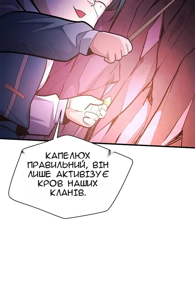 Сторінка 115
