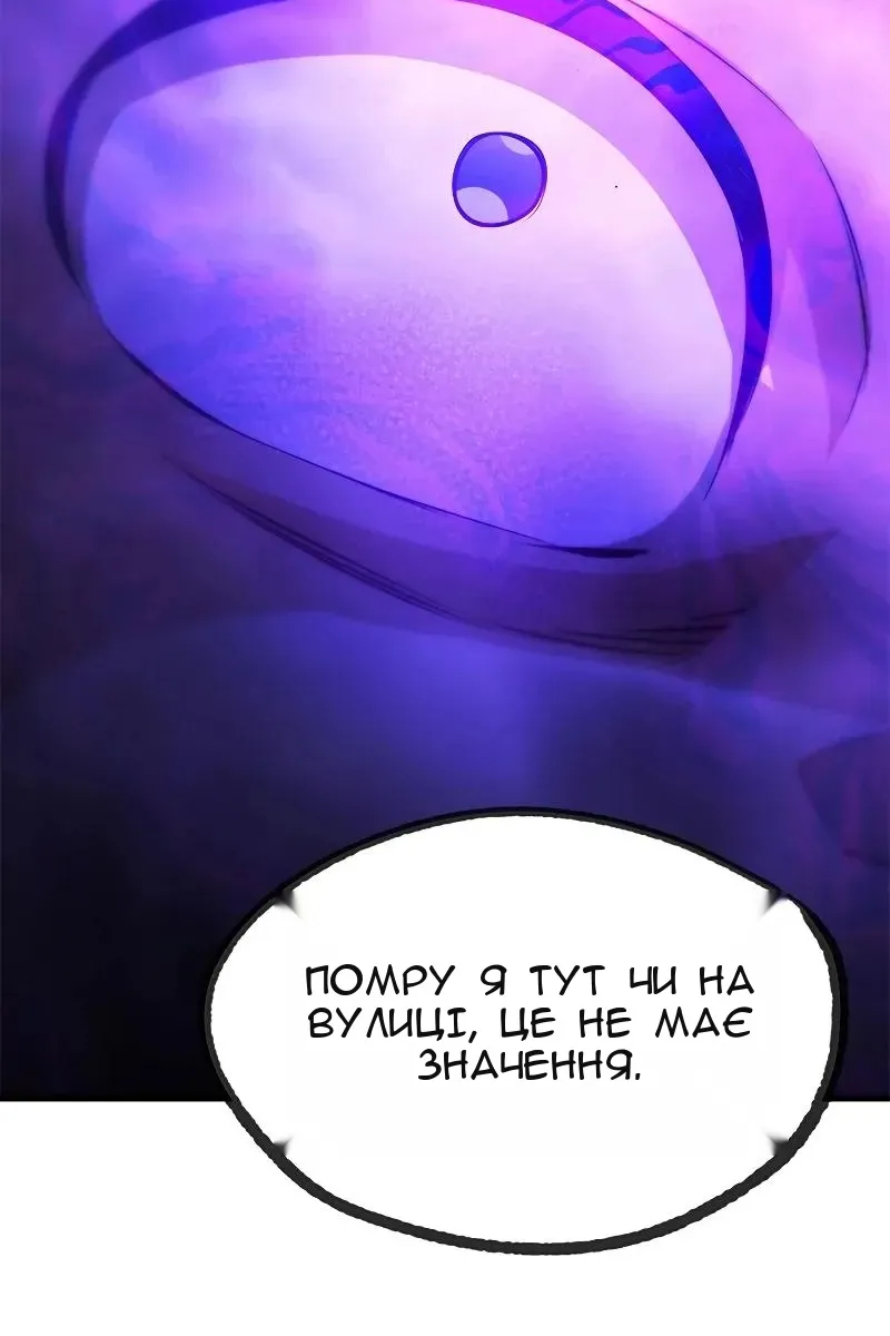 Сторінка 120
