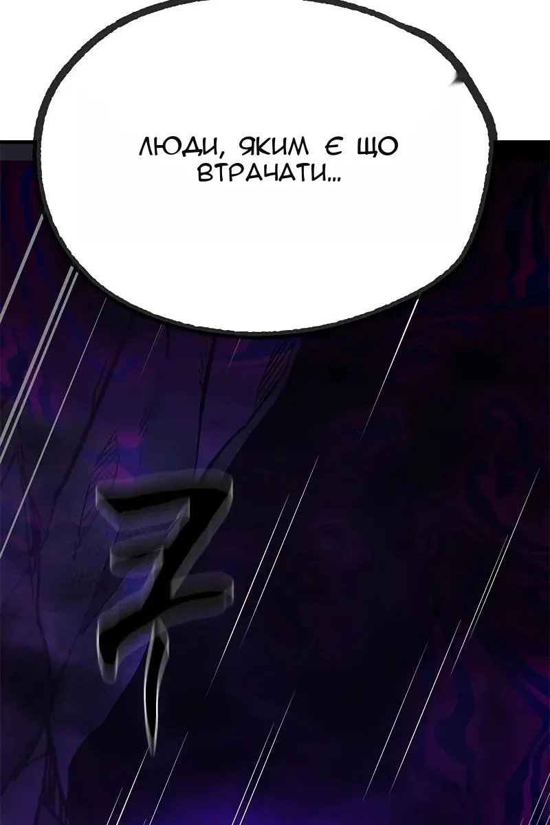 Сторінка 123