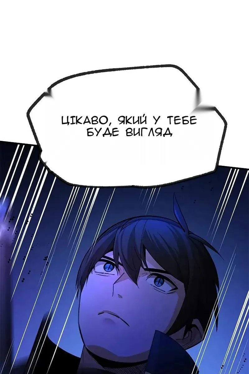 Сторінка 3