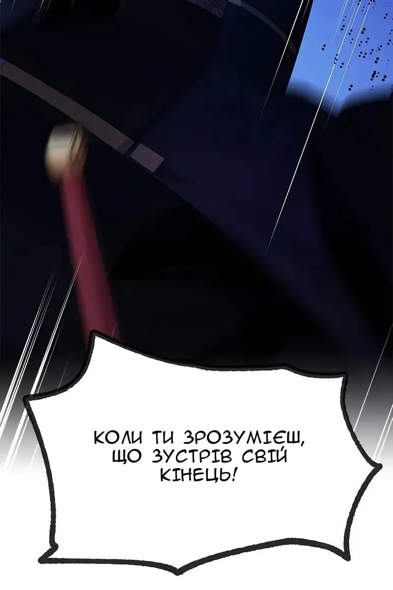 Сторінка 4