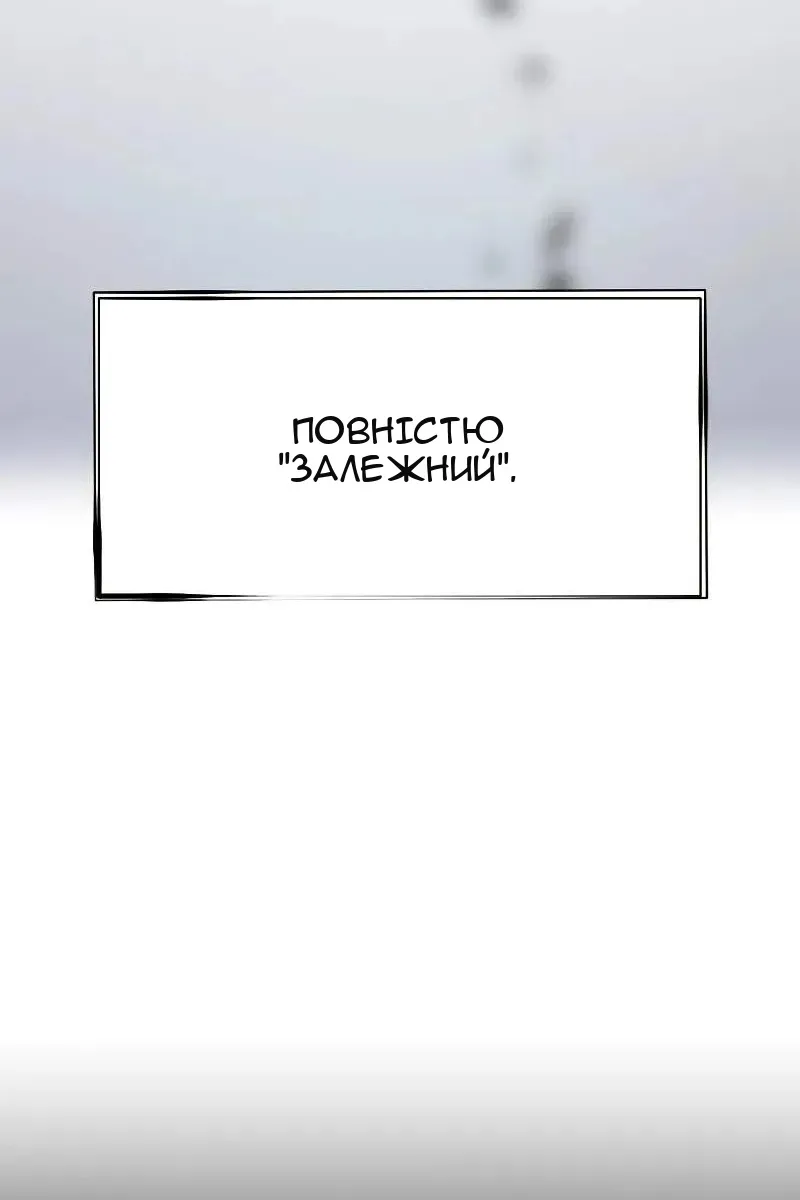 Сторінка 8