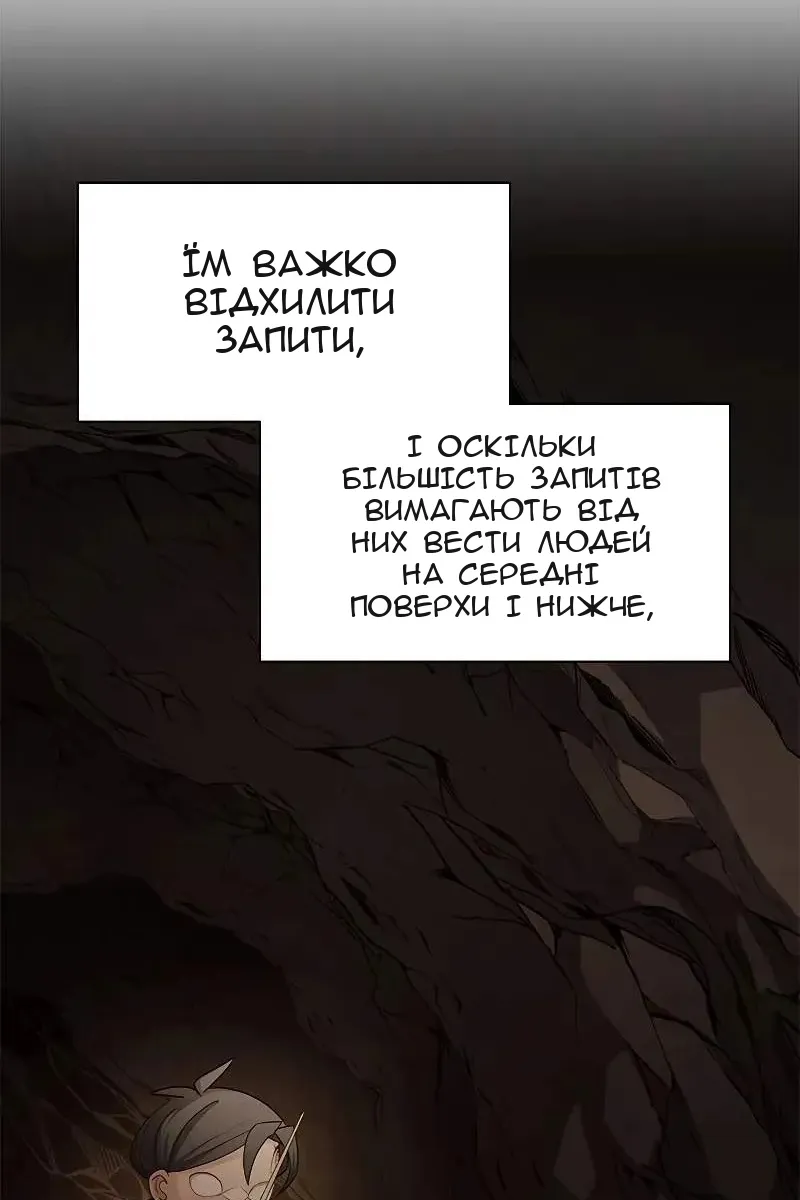 Сторінка 9