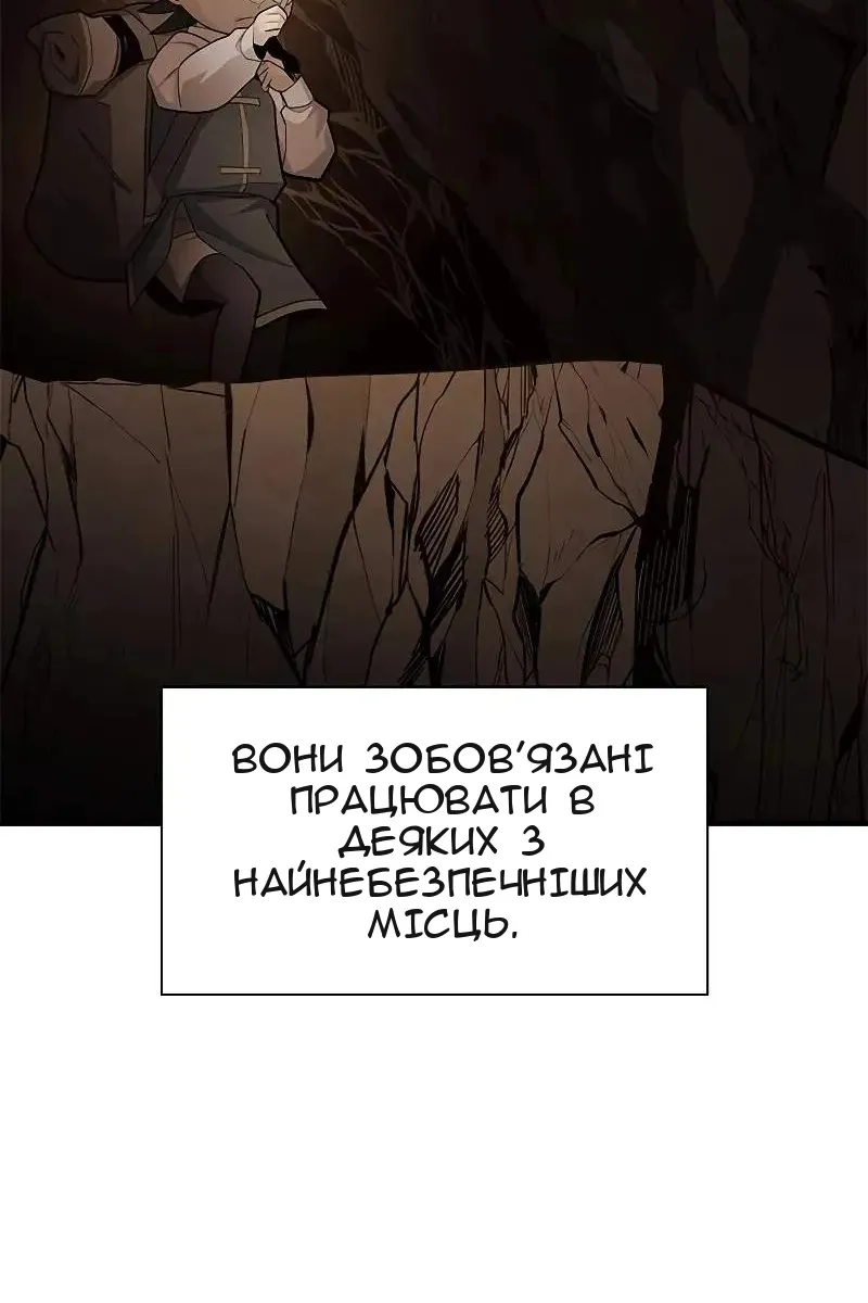 Сторінка 10