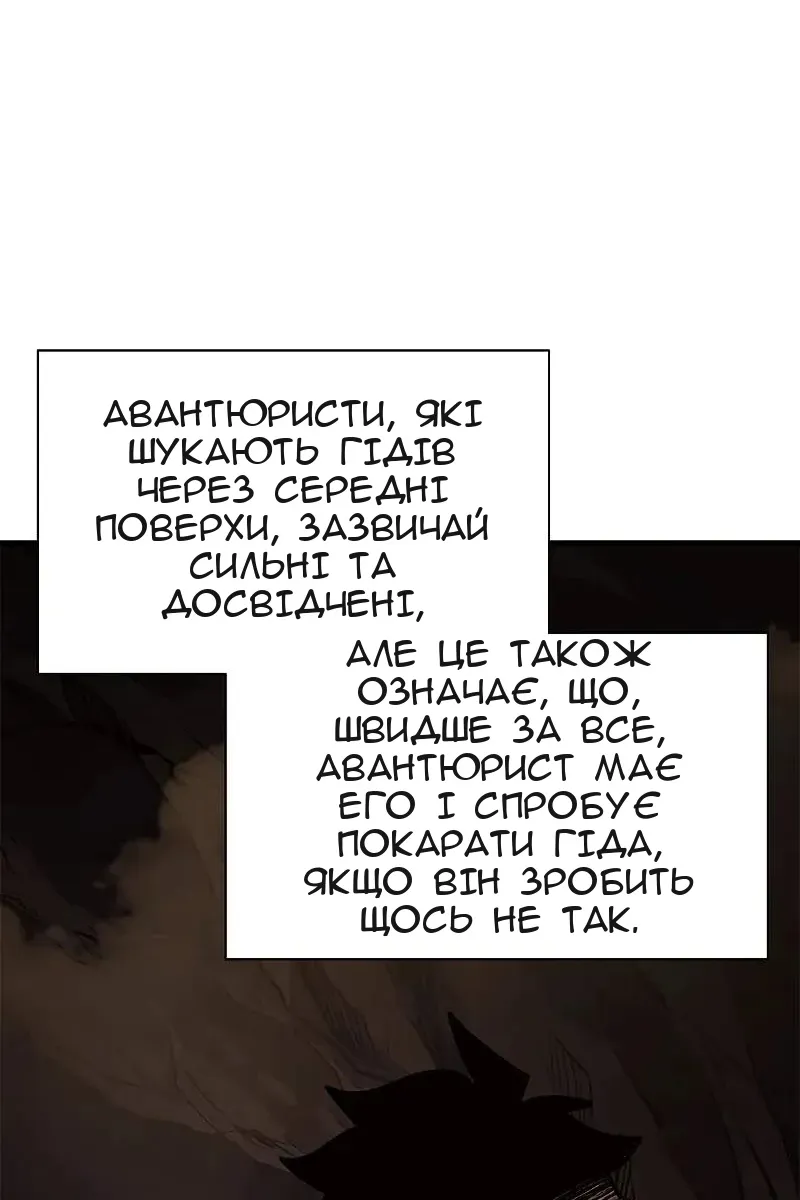 Сторінка 11