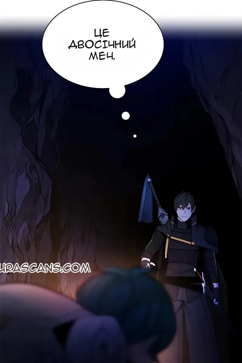 Сторінка 14