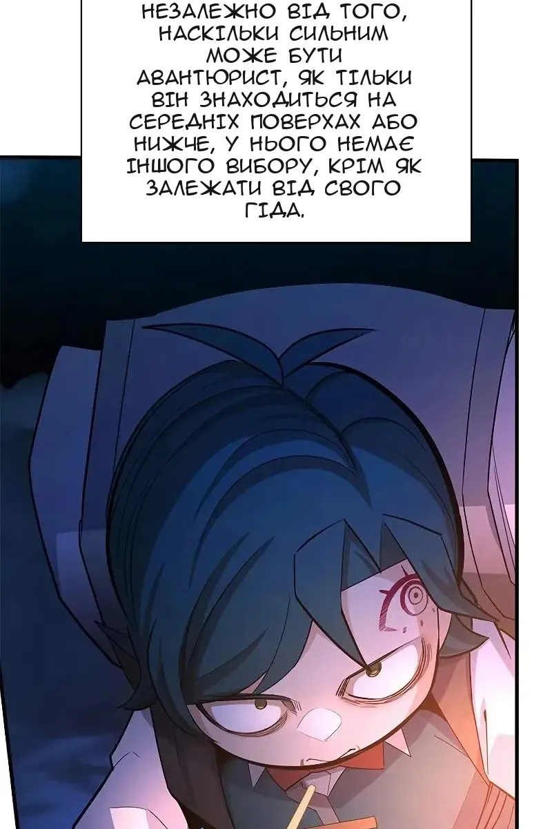 Сторінка 19