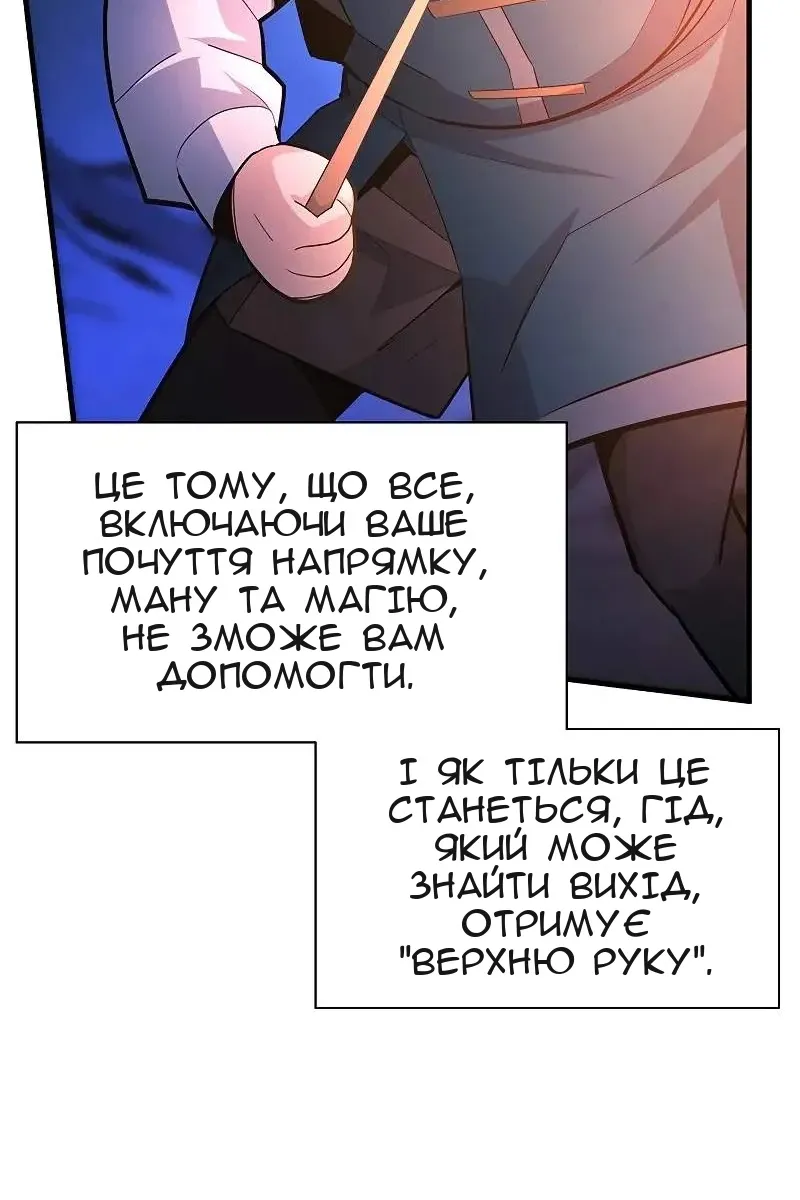 Сторінка 20