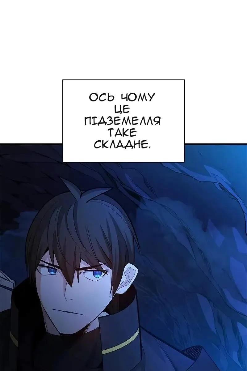 Сторінка 21