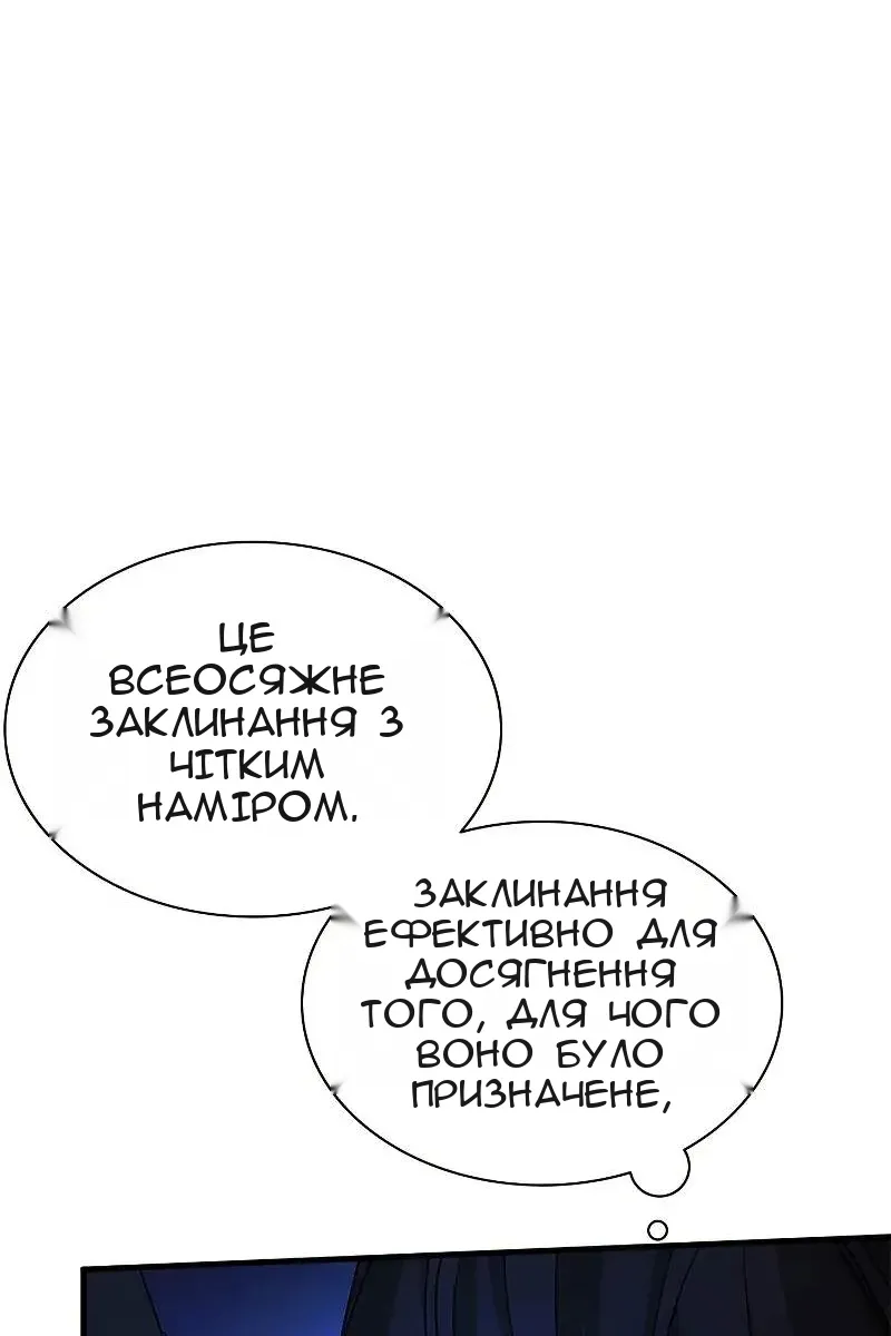 Сторінка 25