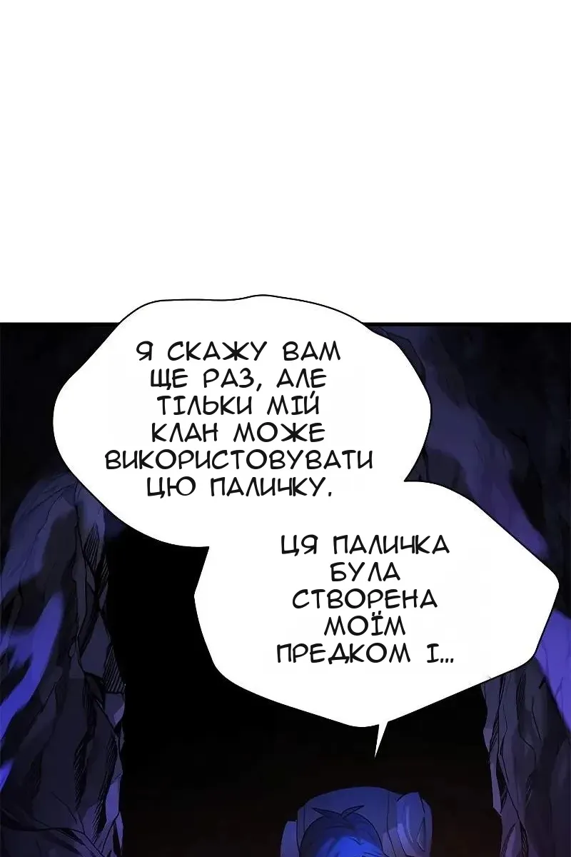 Сторінка 32